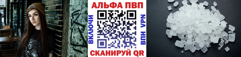 Купить наркотики Сланцы Амфетамин  Cocaine  Гашиш  МЕФ  Марихуана  APVP 