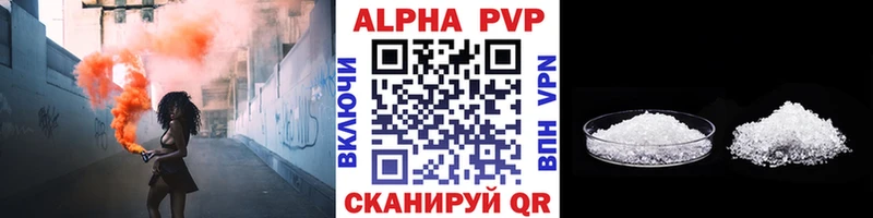 A-PVP Crystall  продажа наркотиков  кракен как зайти  Сланцы 