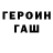 МЕТАДОН мёд HURTL0CK3R