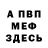 Метадон methadone GreyVictory1510