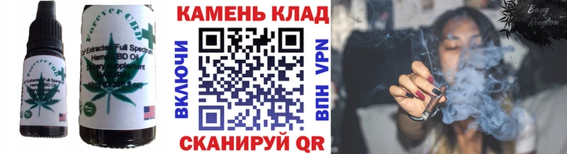 где продают наркотики  Сланцы  Еда ТГК марихуана 