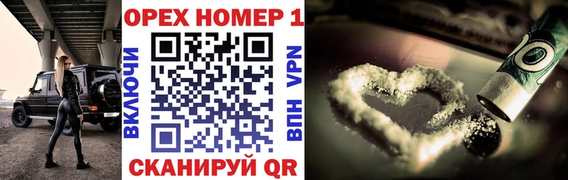 закладки  Сланцы  COCAIN VHQ 