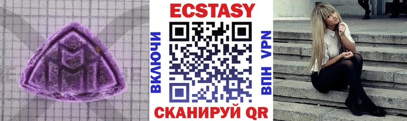 МЕГА ONION  Сланцы  Ecstasy 300 mg 
