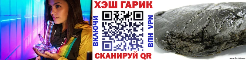 kraken ссылки  закладки  Сланцы  ГАШ Premium 