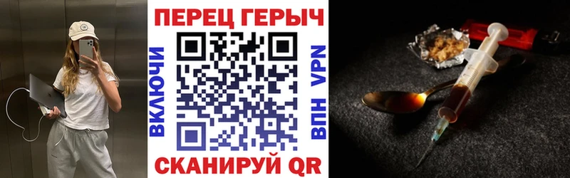 Героин гречка  Сланцы 
