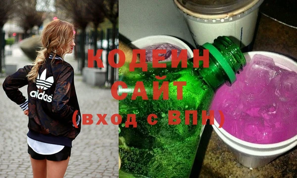 MDMA Premium VHQ Балабаново