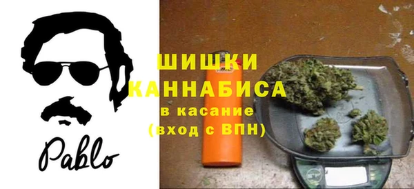 MDMA Premium VHQ Балабаново