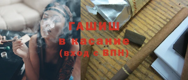 MDMA Premium VHQ Балабаново
