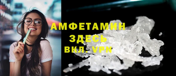 MDMA Premium VHQ Балабаново