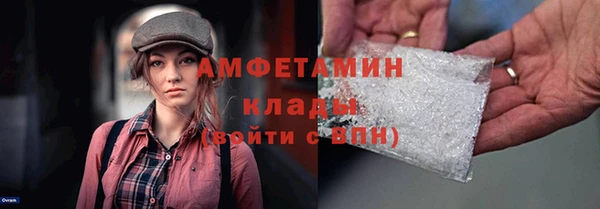 MDMA Premium VHQ Балабаново