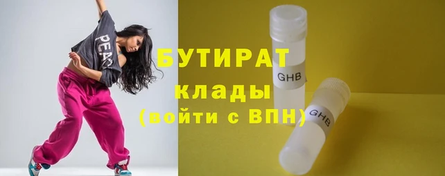 мяу мяу мука Балахна