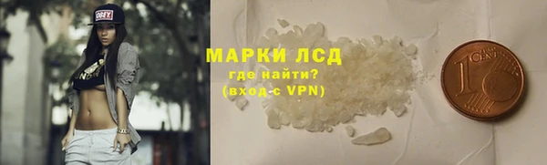 мяу мяу мука Балахна