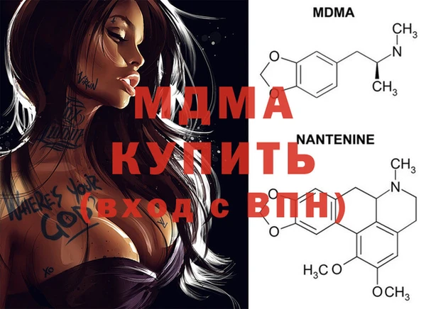 MDMA Premium VHQ Балабаново