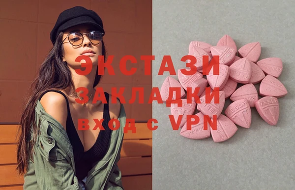 мяу мяу мука Балахна