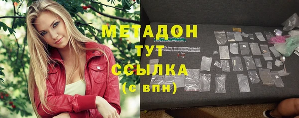 мяу мяу мука Балахна