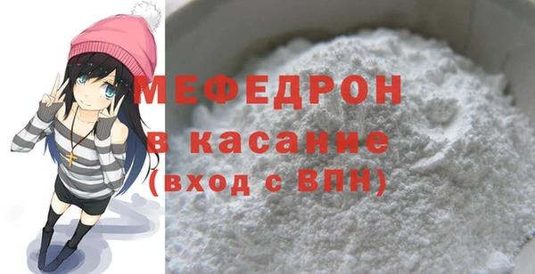 MDMA Premium VHQ Балабаново