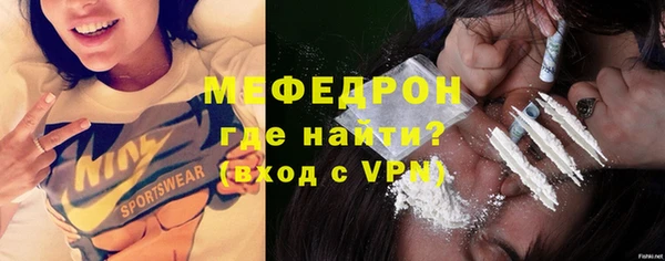 мяу мяу мука Балахна