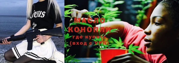 мяу мяу мука Балахна