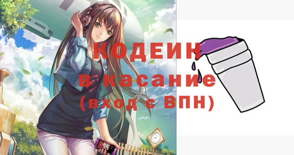 MDMA Premium VHQ Балабаново