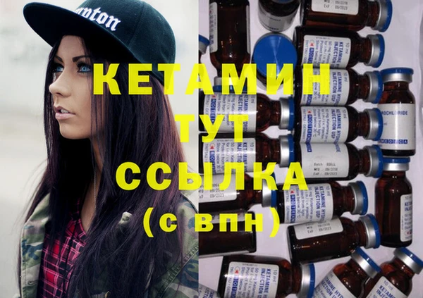 MDMA Premium VHQ Балабаново
