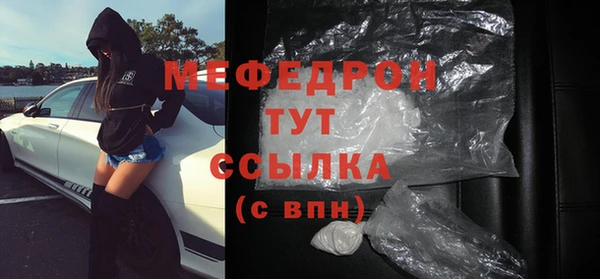 мяу мяу мука Балахна