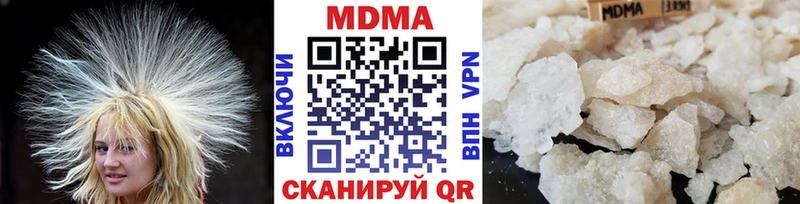 MDMA кристаллы  наркотики  Сланцы 