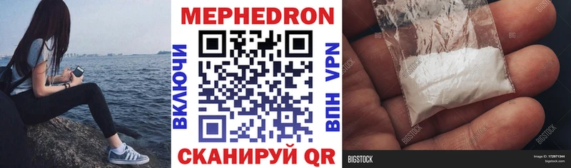 ссылка на мегу ТОР  Сланцы  Меф кристаллы 