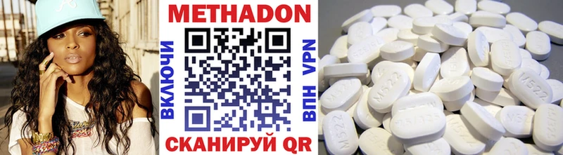 Метадон кристалл  Сланцы 