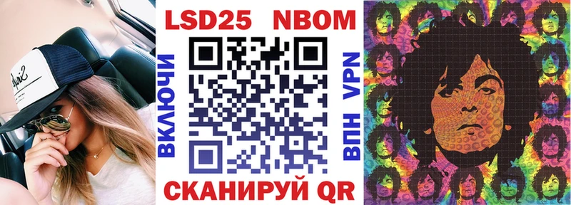 как найти закладки  Сланцы  Марки 25I-NBOMe 1,8мг 