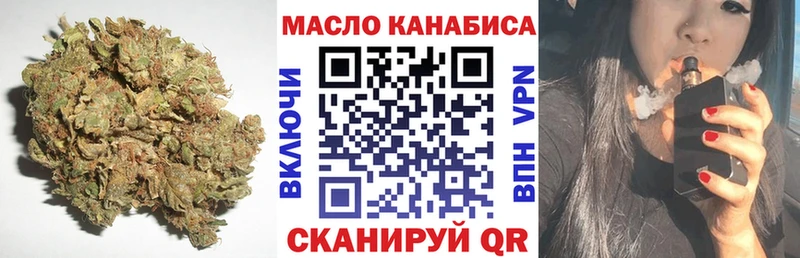 ТГК Wax  Сланцы 