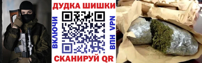 где продают   omg как войти  Бошки Шишки конопля  Сланцы 